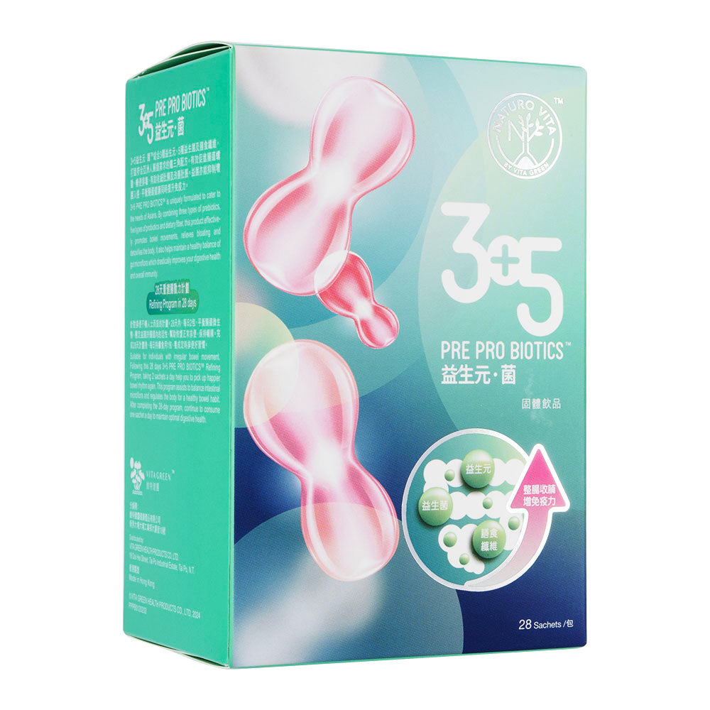 3+5プレプロバイオティクス28袋(NaturoVita)