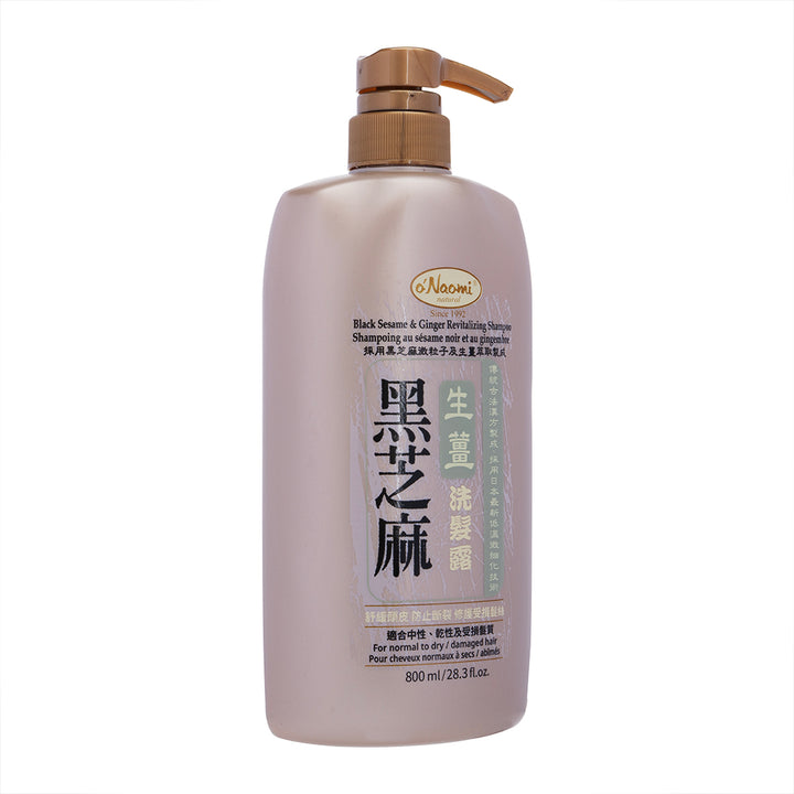 [O'Naomi]黒ゴマ＆生姜修復シャンプー800ml