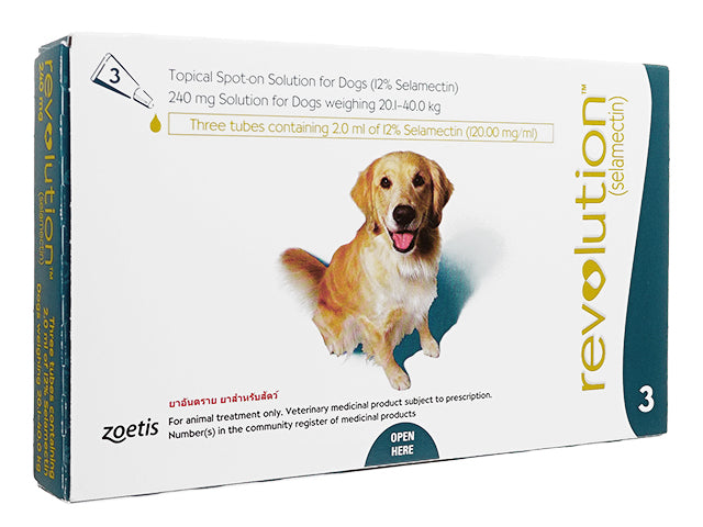 Revolution240mg(20.1kg～40.0kg用)3本