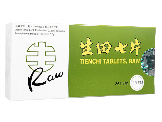 田七粉タブレット(生)36錠