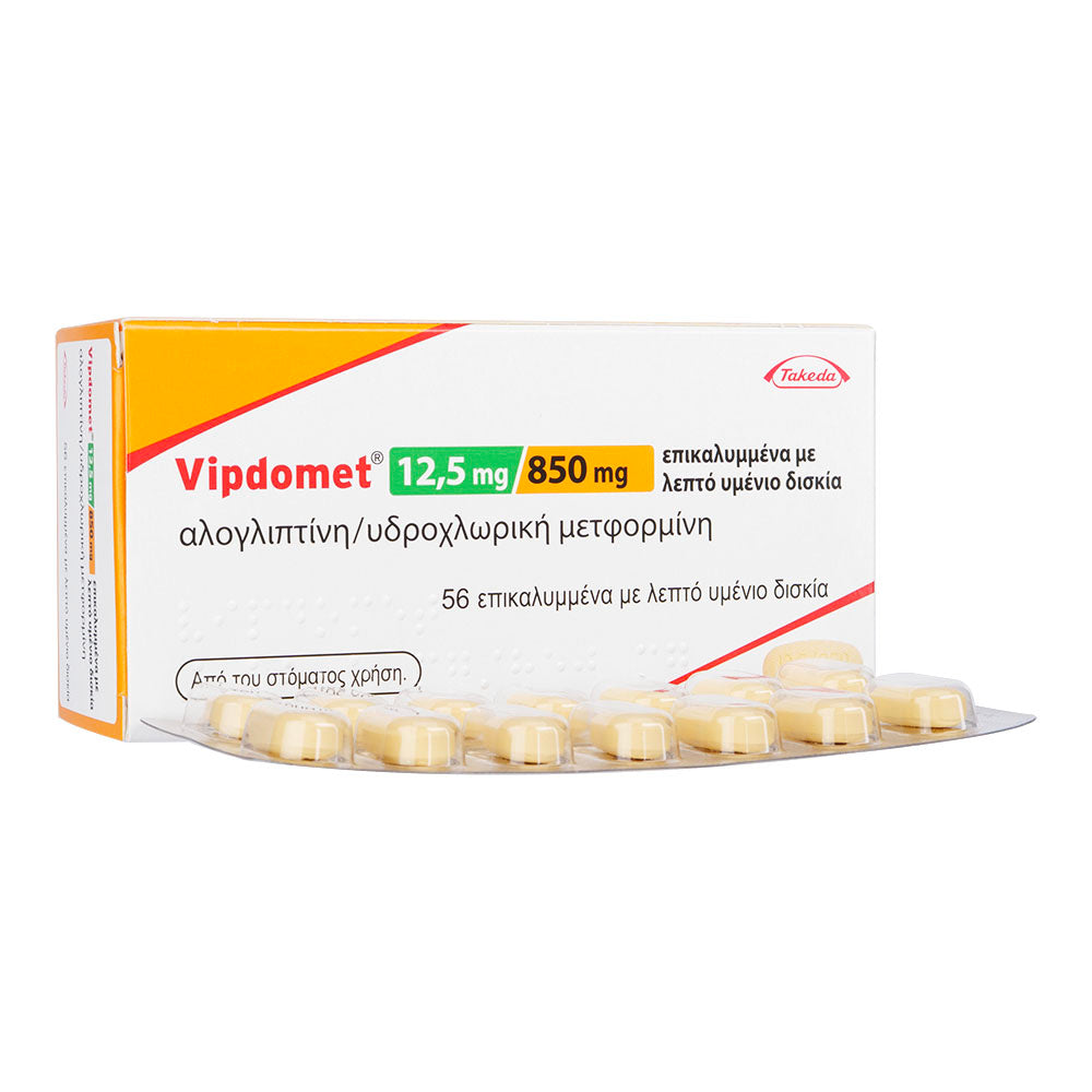 ビプドメット[12.5mg+850mg]56錠