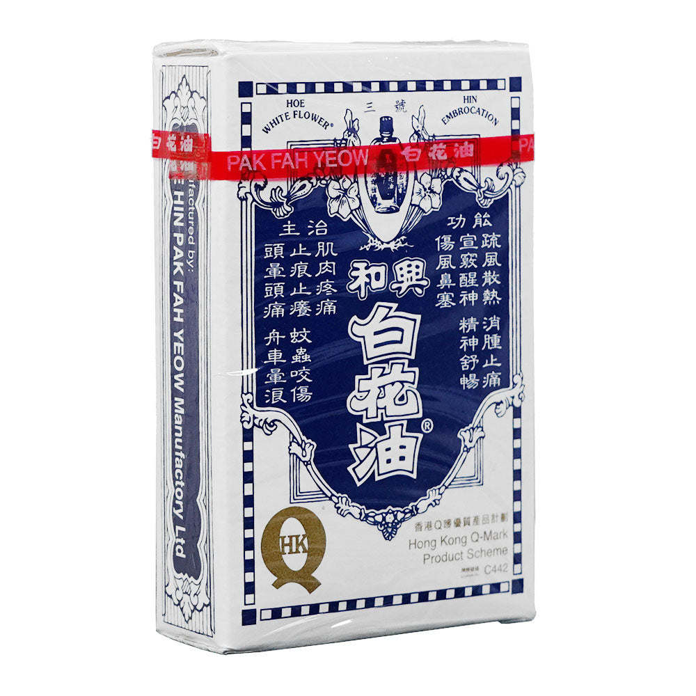 和興白花油5ml
