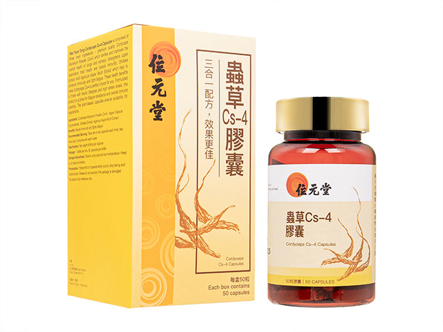 虫草Cs-4膠嚢50粒(位元堂)