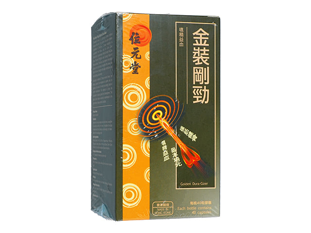 金裝剛勁350g40粒(位元堂)