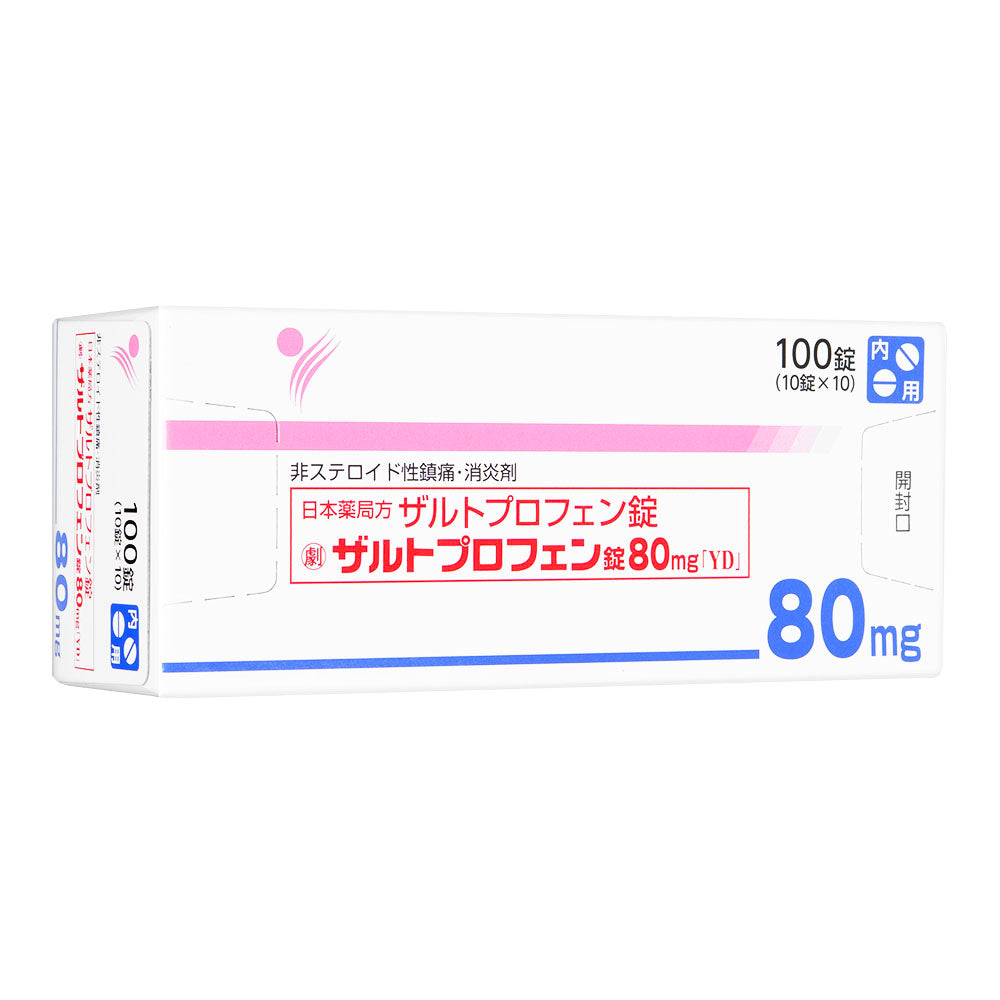 ザルトプロフェン80mg100錠