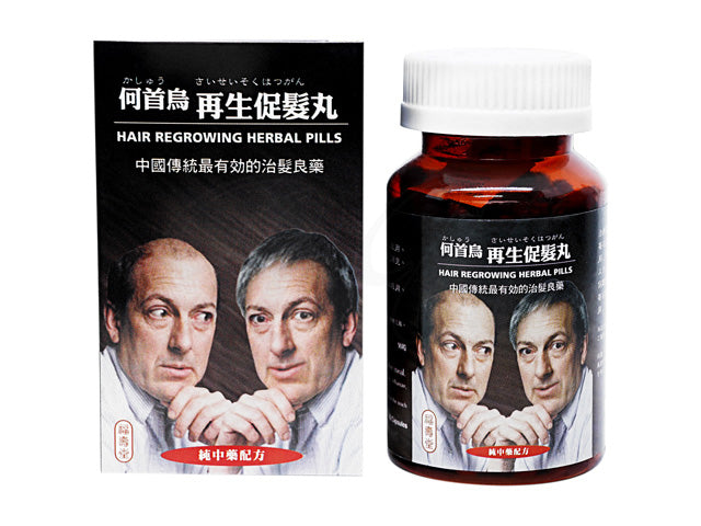 何首烏再生促髪丸90錠