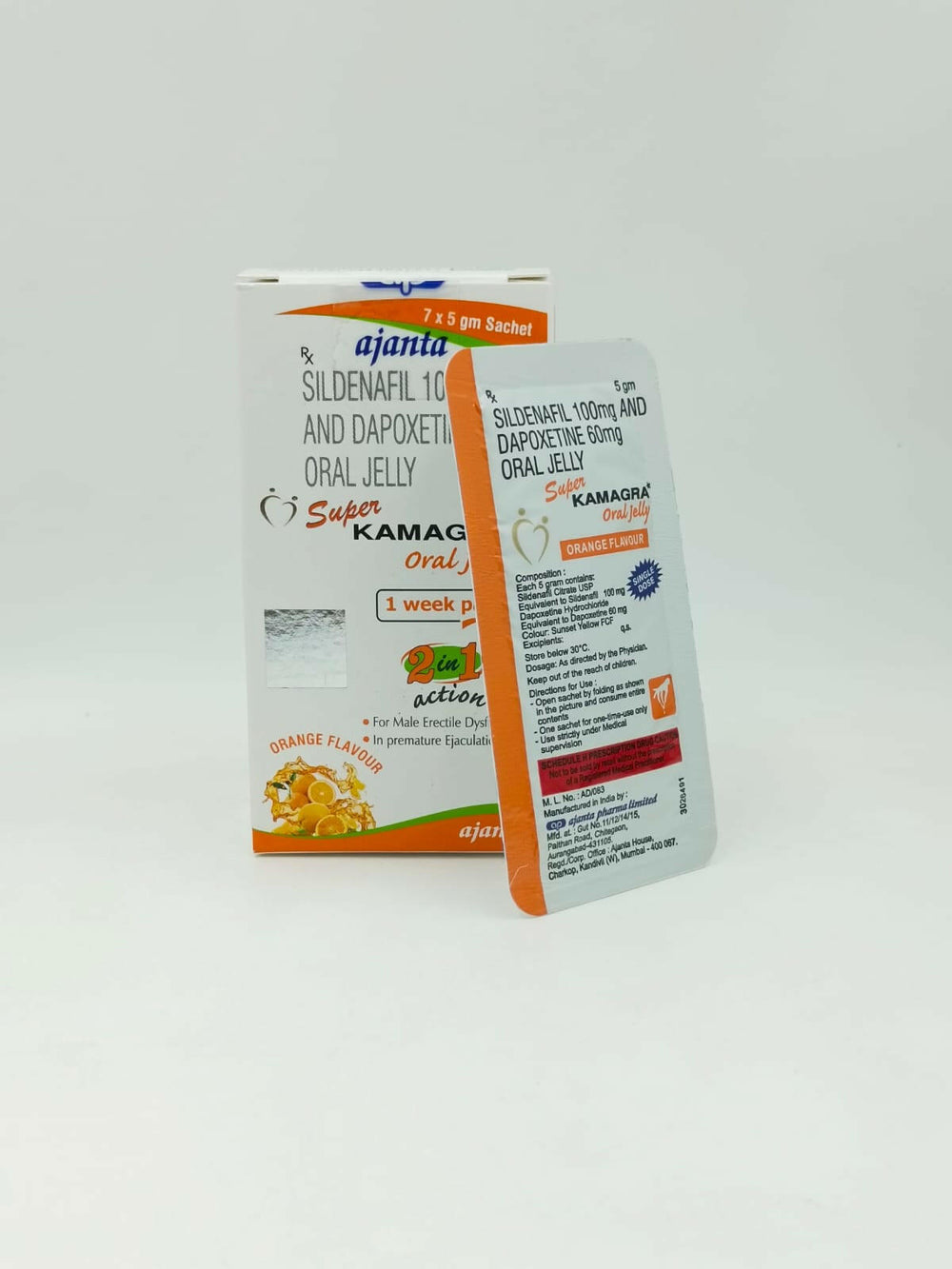 ジェネリックバイアグラ・スーパーカマグラ・オーラルジェリー１００ｍｇ